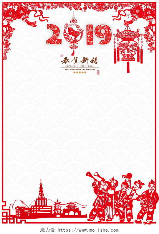 中国风人物剪纸建筑2019猪年新年春节信纸贺卡